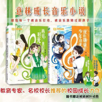 辐射3