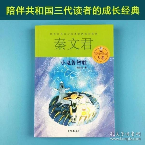 小恐龙来找茬