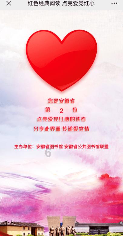 还要继续追吗？游戏画面