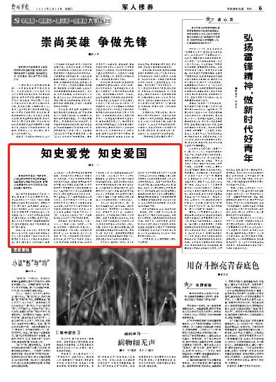 大眼蛙3