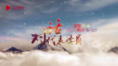 伊利股份:第十一届董事会临时会议于2024年1月26日召开